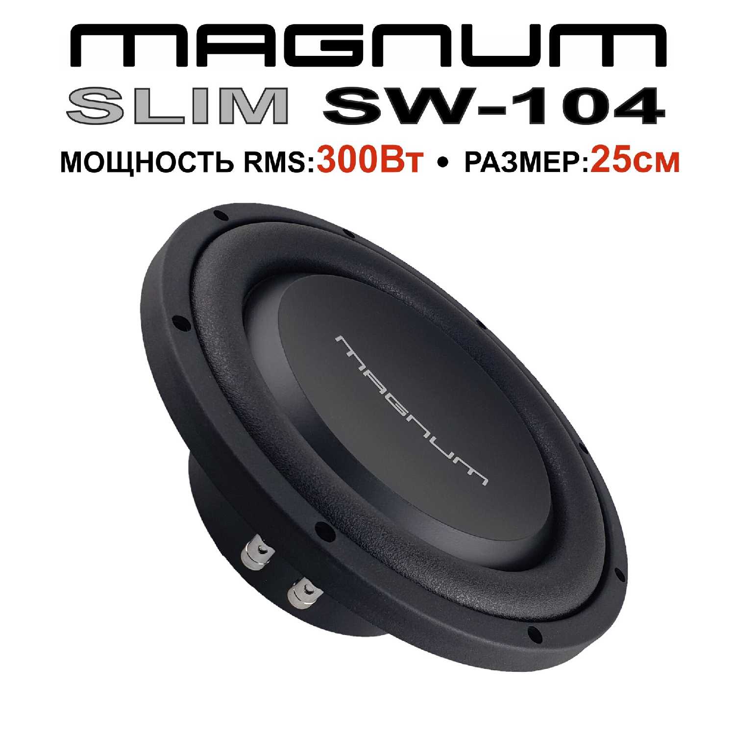 Magnum MAGNUM SLIM SW 104