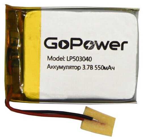 GoPower LP503040 PK1 (550mAh)