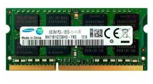 Samsung M471B1G73BH0-YK0 So-Dimm PC3L-12800
