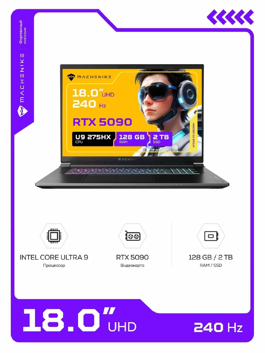 Machenike L18 PRO Warrior Ultra