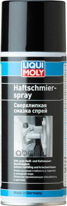 LIQUI MOLY Адгезийная Смазка-Спрей (39016)