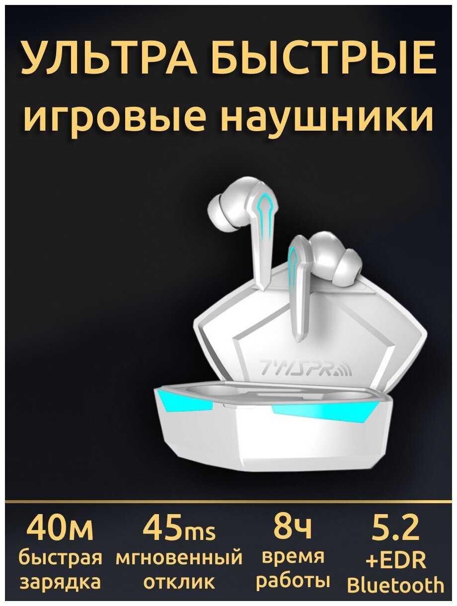 TWS PRO P30