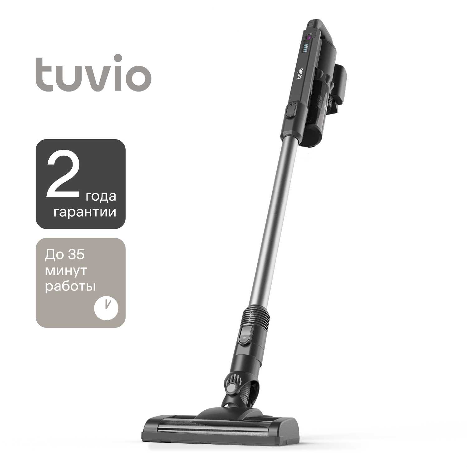 Tuvio TS01EBHB