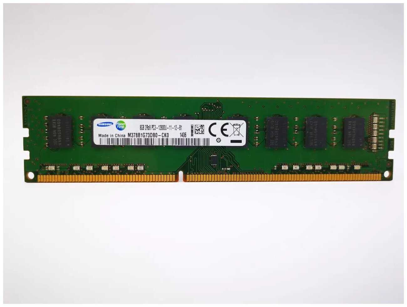 Samsung DDR3 1600 CL11
