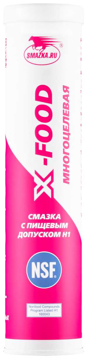 ВМПАВТО X-FOOD Смазка многоцелевая (картридж) (0,4L)