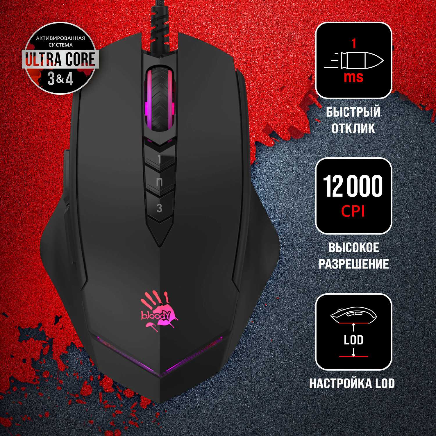 TECH V8M Max