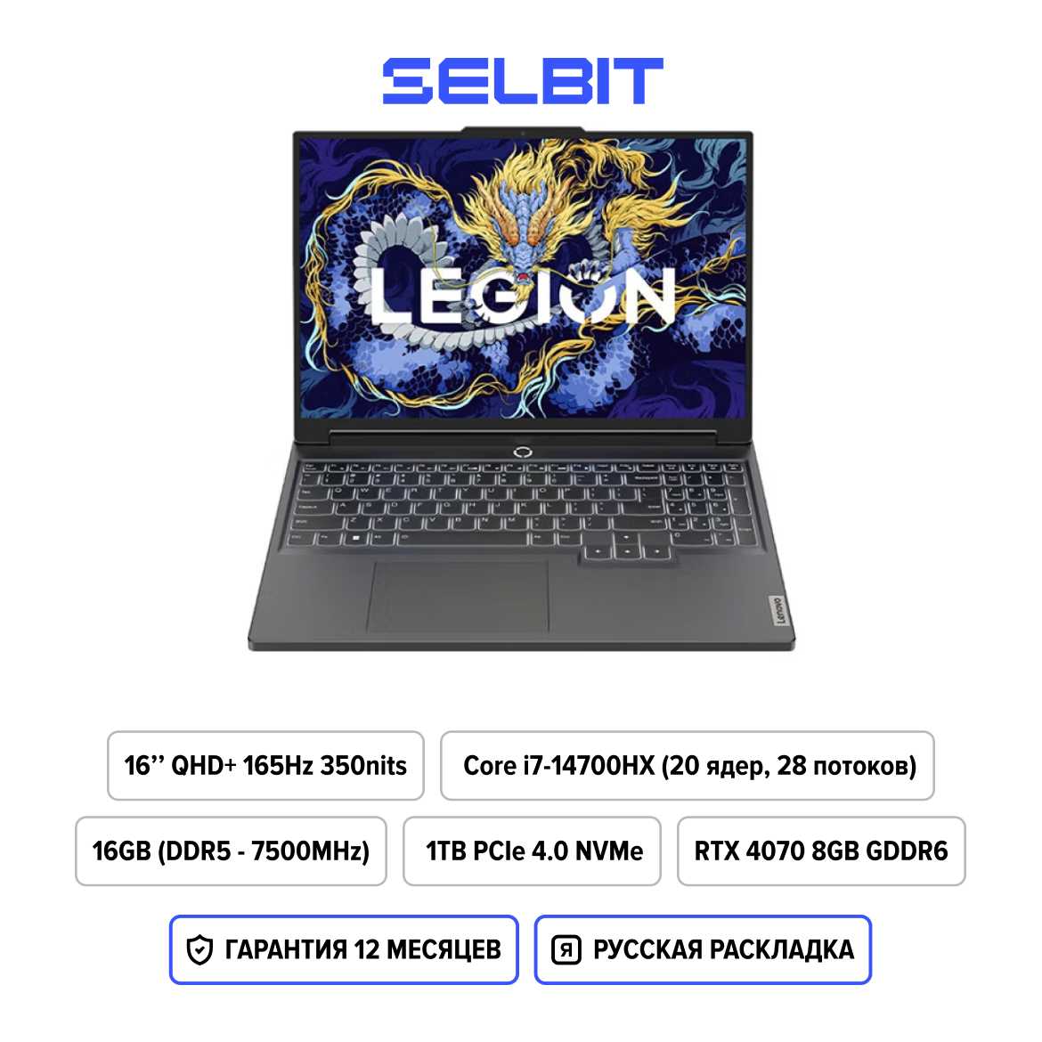 Lenovo Legion 5 16IRX9