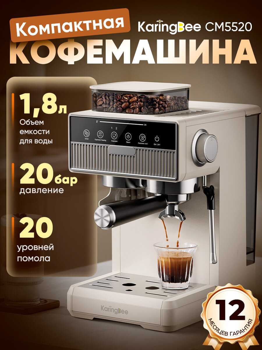 KaringBee CM5340