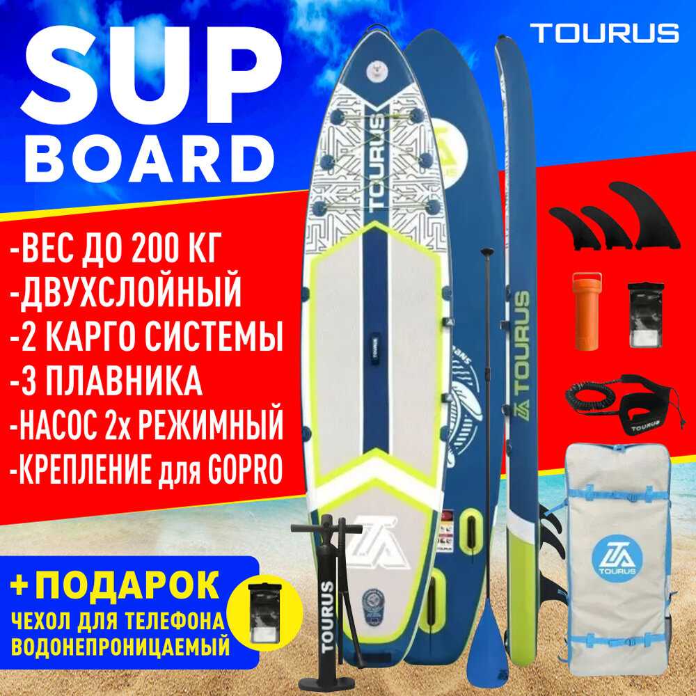 TOURUS TS CA-01