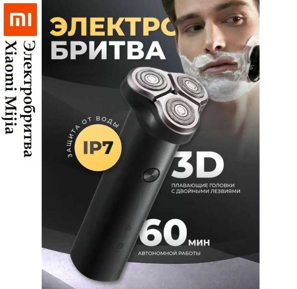 Xiaomi Mijia 300