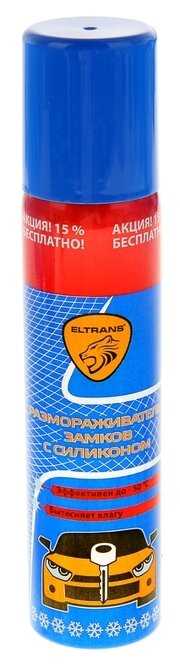ELTRANS EL-0603