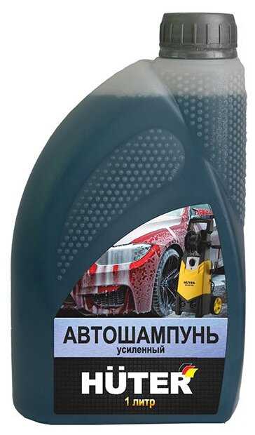 Huter 71/5/21 15909939