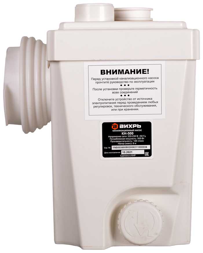 ВИХРЬ КН-500