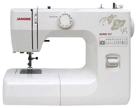 Janome Juno 507