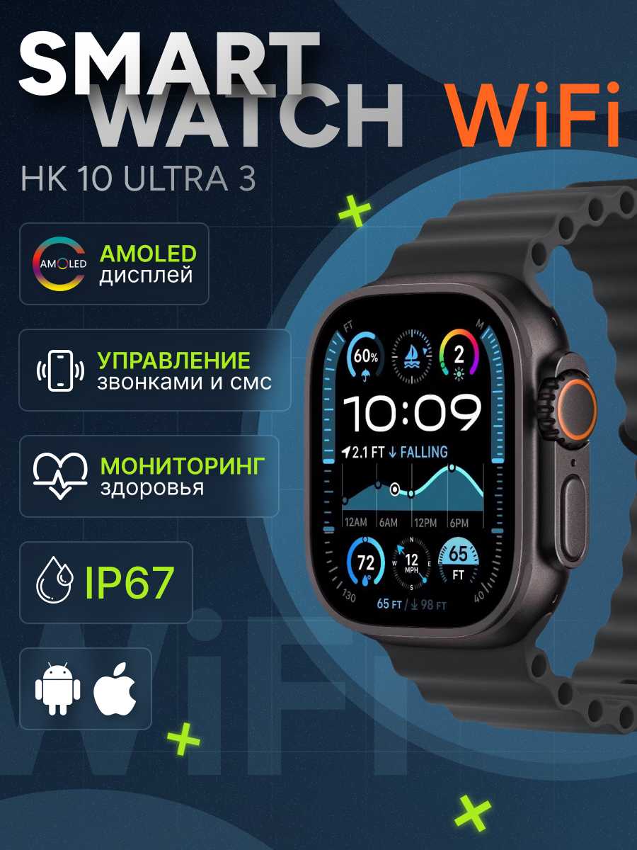 HK Huahong 10 Ultra 3 WiFi