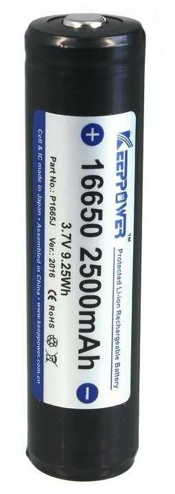 KeepPower 16650 (P1665J)