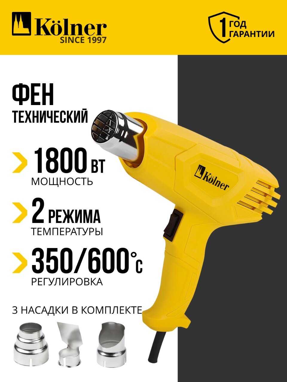 Kolner KHG 1800-2