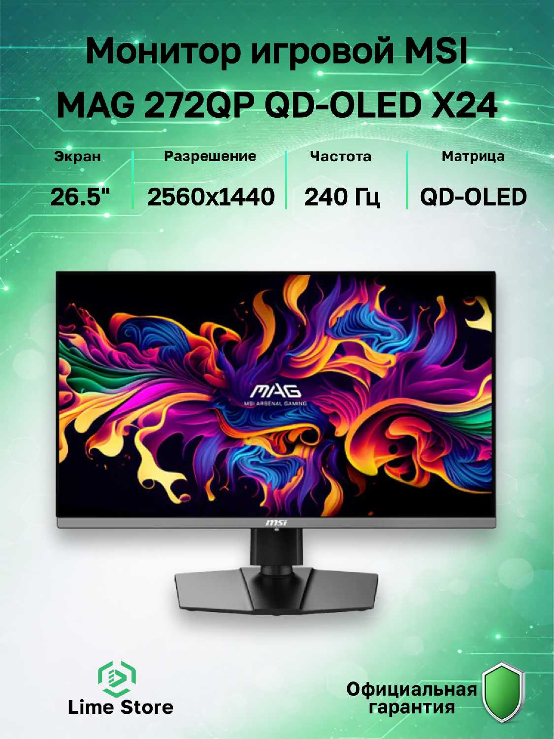 MSI MAG 272QP QD-OLED X24