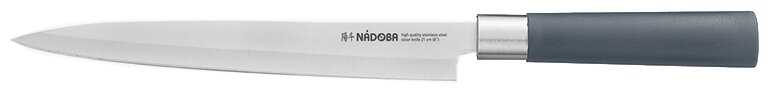 Nadoba Haruto, лезвие 21 см