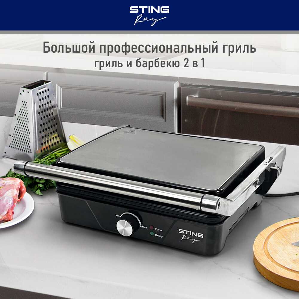Stingray ST-SM1200A