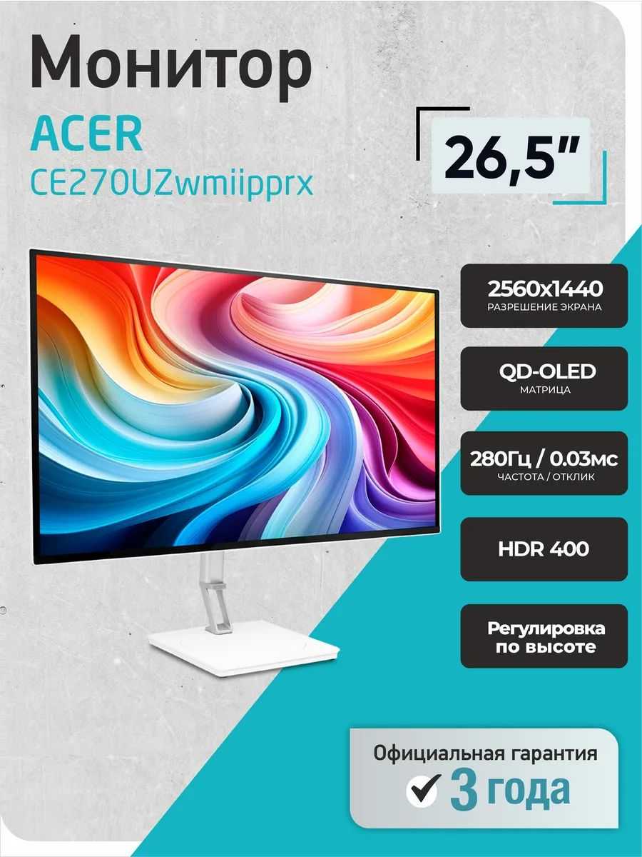 Acer CE270UZwmiipprx