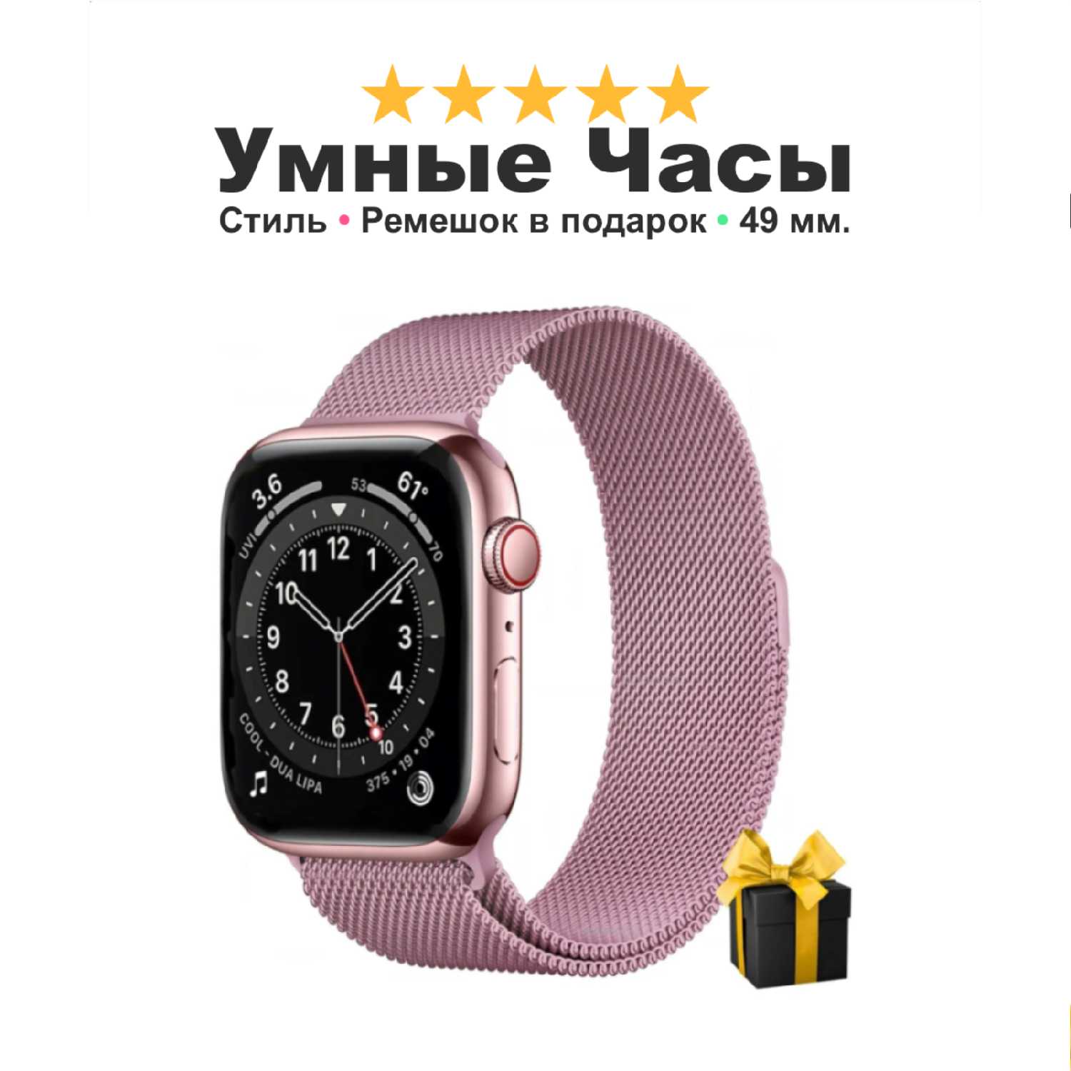 HelloCat Watch 9 series