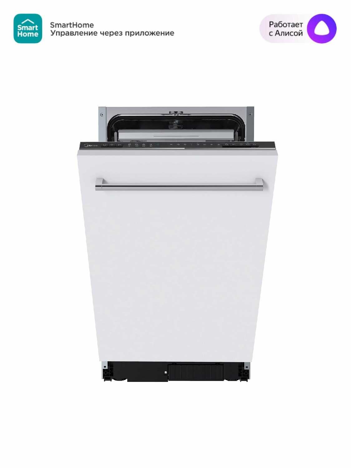 Midea MID45S150i