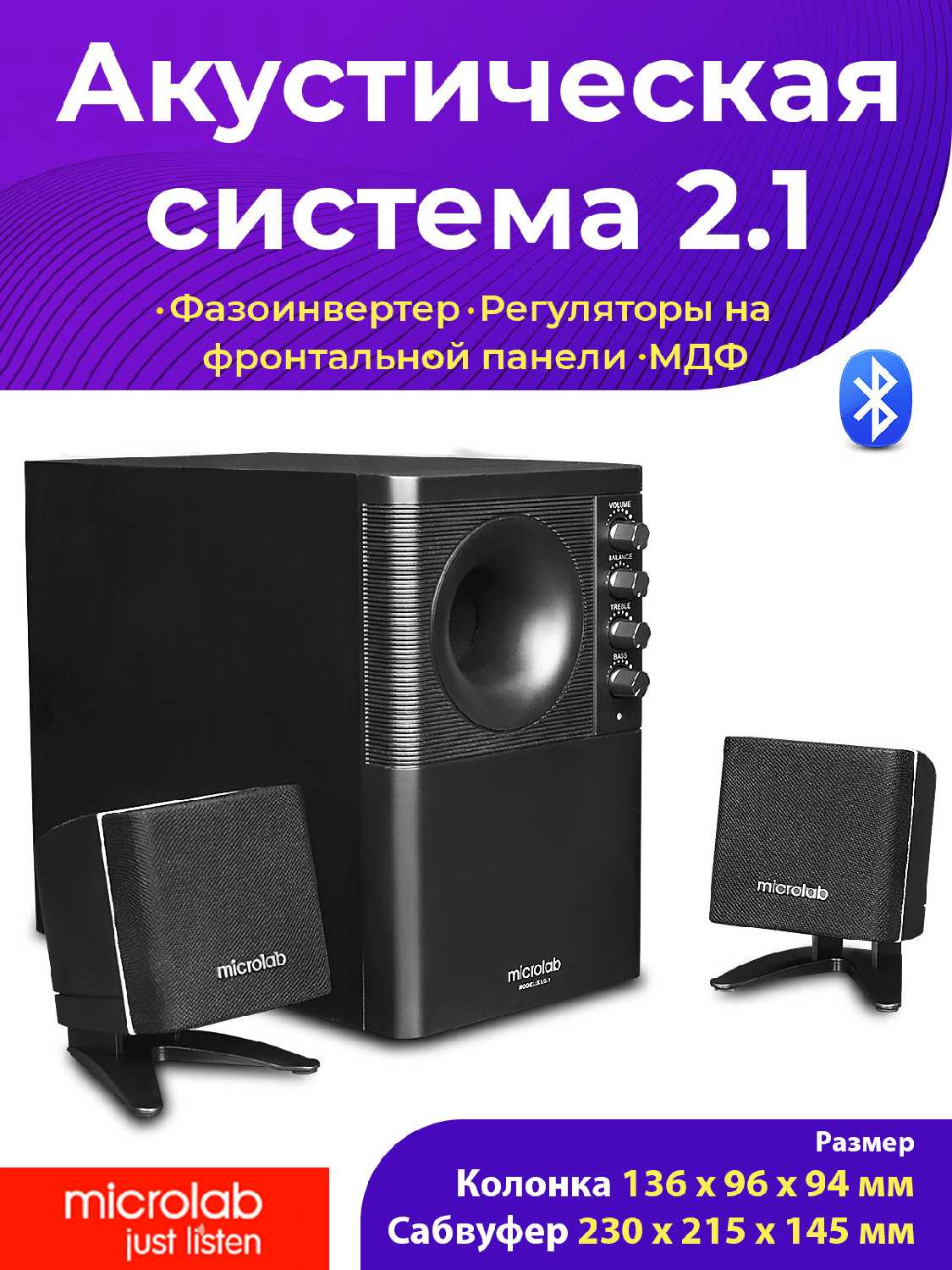 Microlab X1 BT