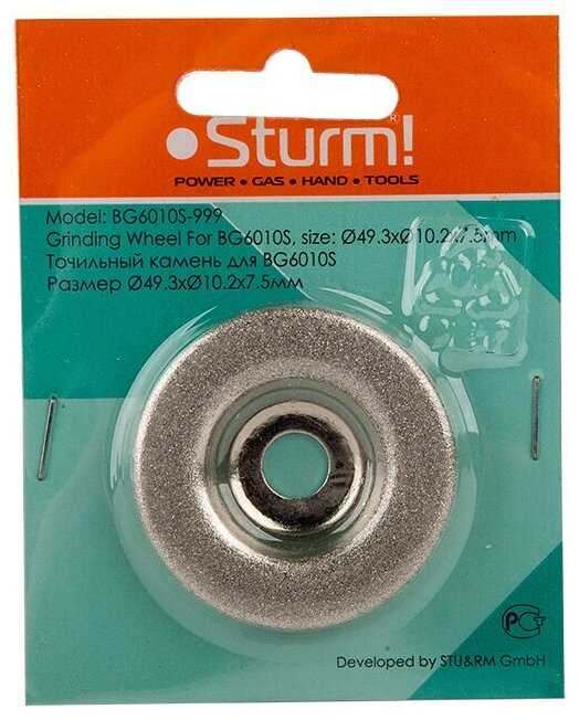 Sturm! Круг шлифовальный (BG6010S-999)