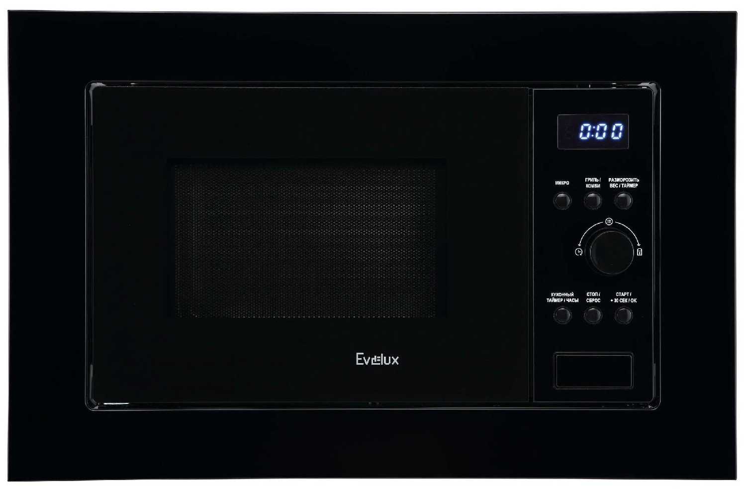 Evelux MW 20 B