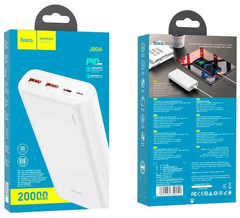 Hoco J80A Premium (J80A)