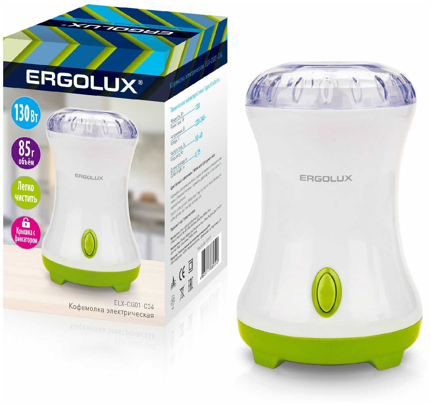Ergolux ELX-CG01-C34