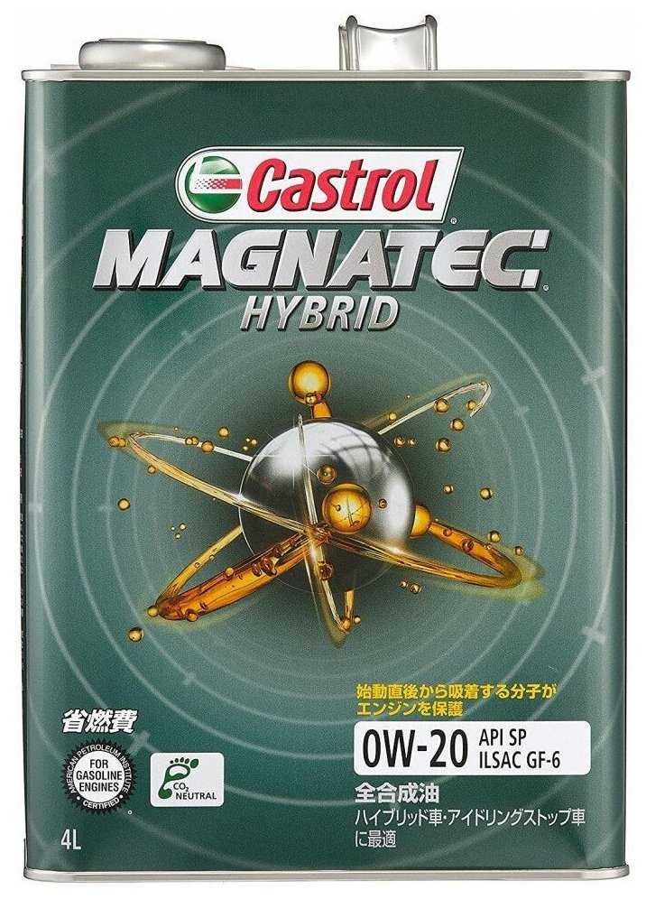 Castrol Magnatec Hybrid 0W-20