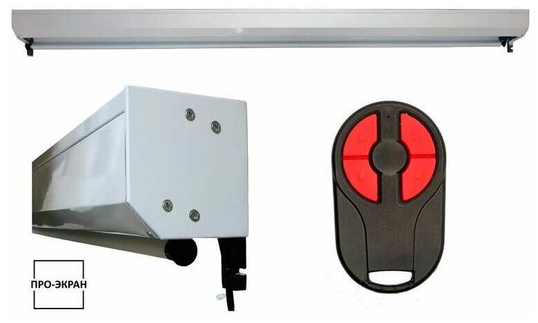 ПРО-ЭКРАН RC-T200