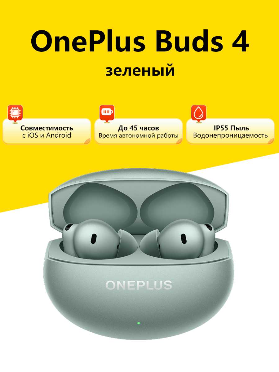 OnePlus Buds 4
