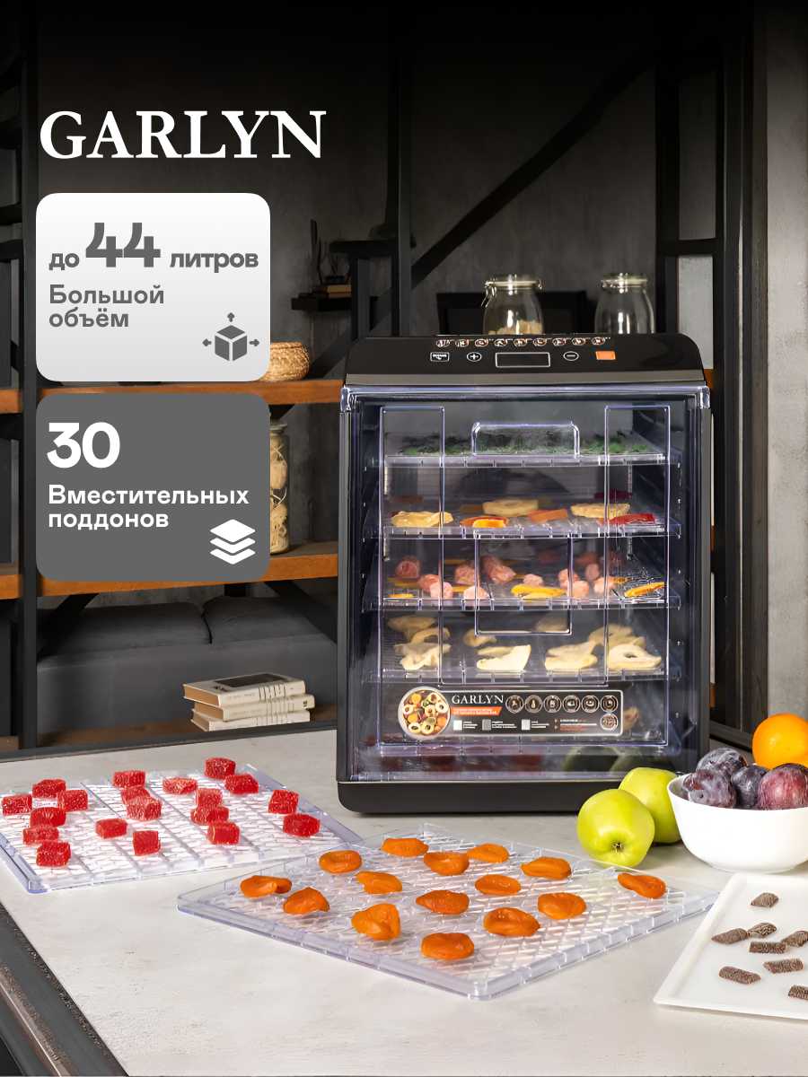 Garlyn D-12