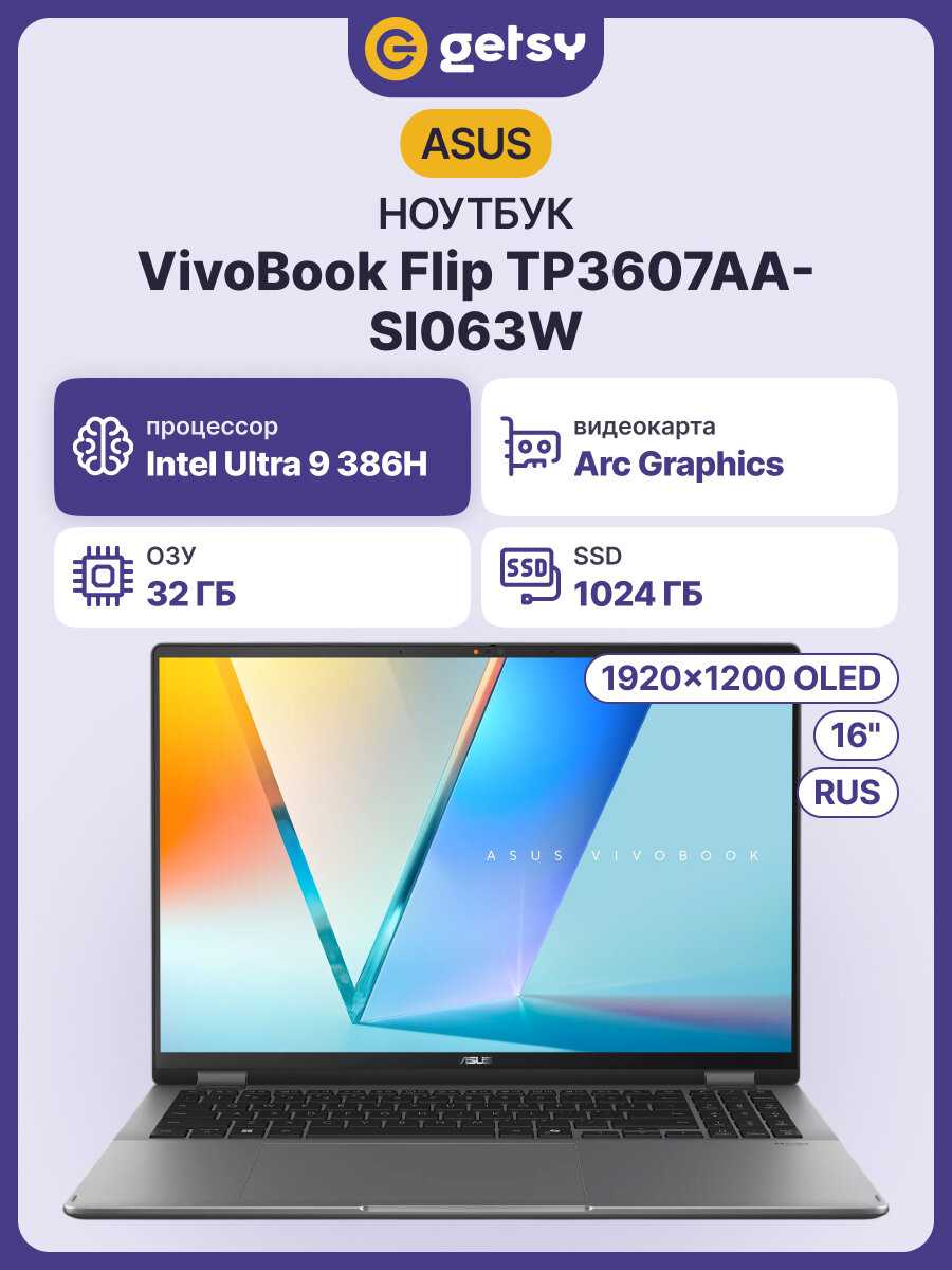 ASUS Vivobook 16 Flip TP3607AA