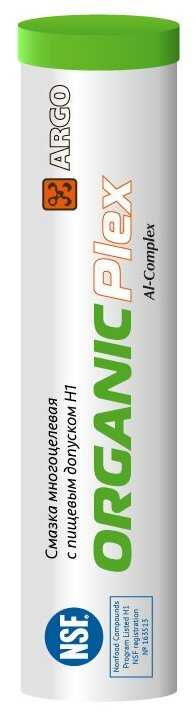 Argo OrganicPlex 2