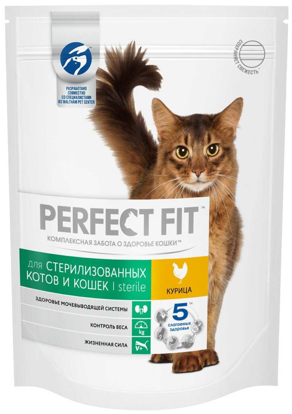 Perfect Fit с курицей