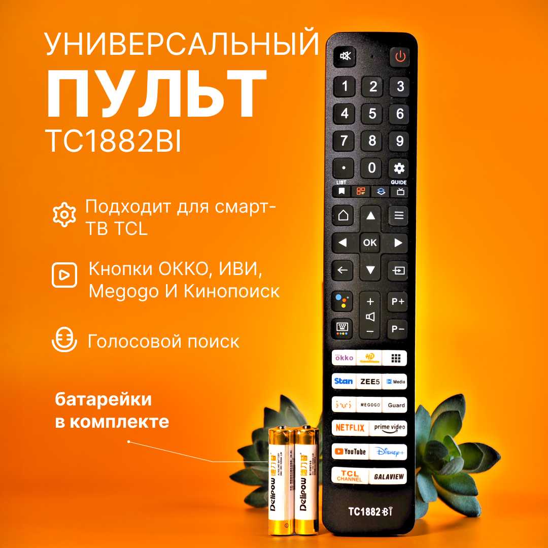 PYTEK G21 Pro