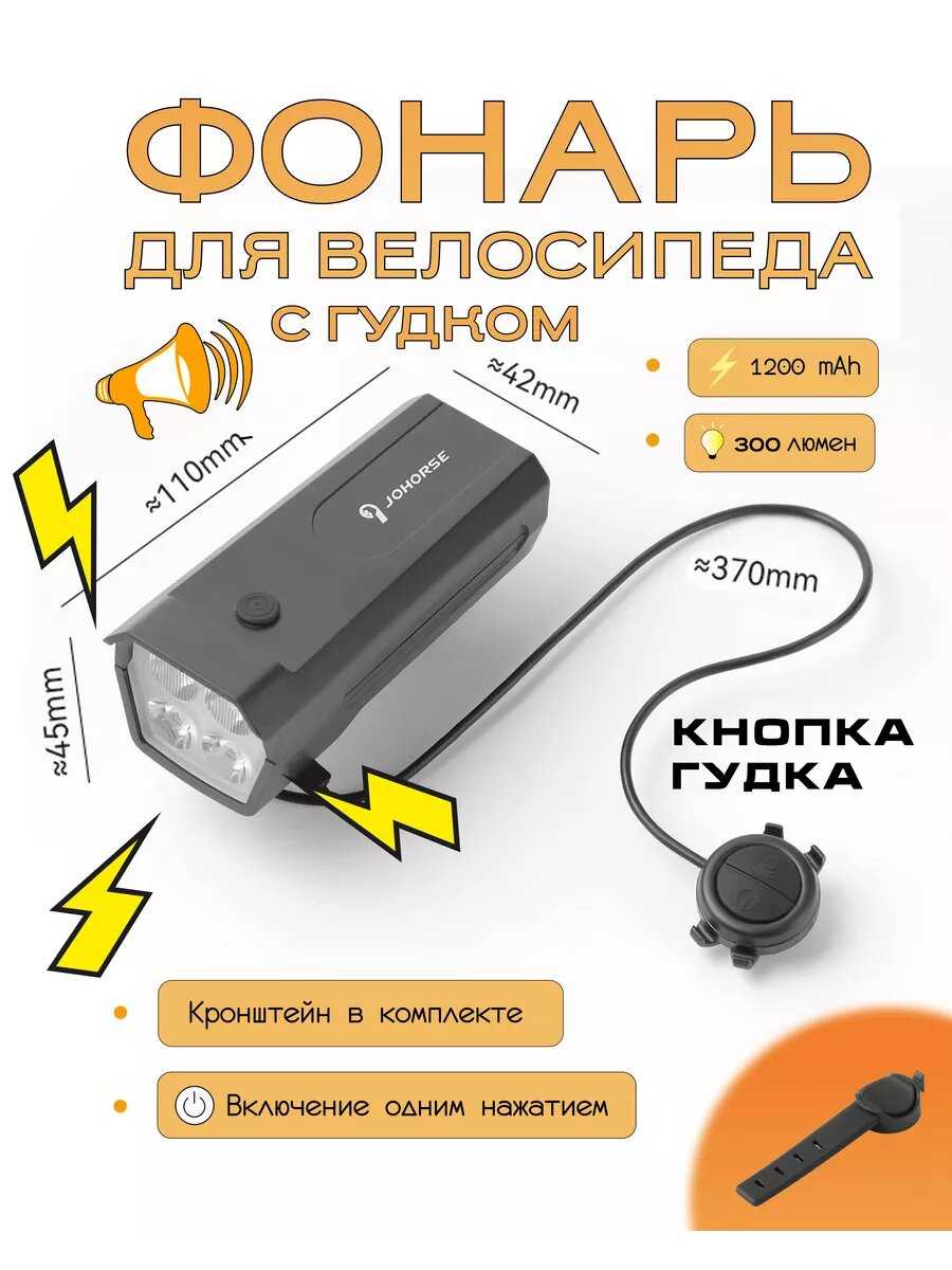 Штативпро Фонарь с сигналом