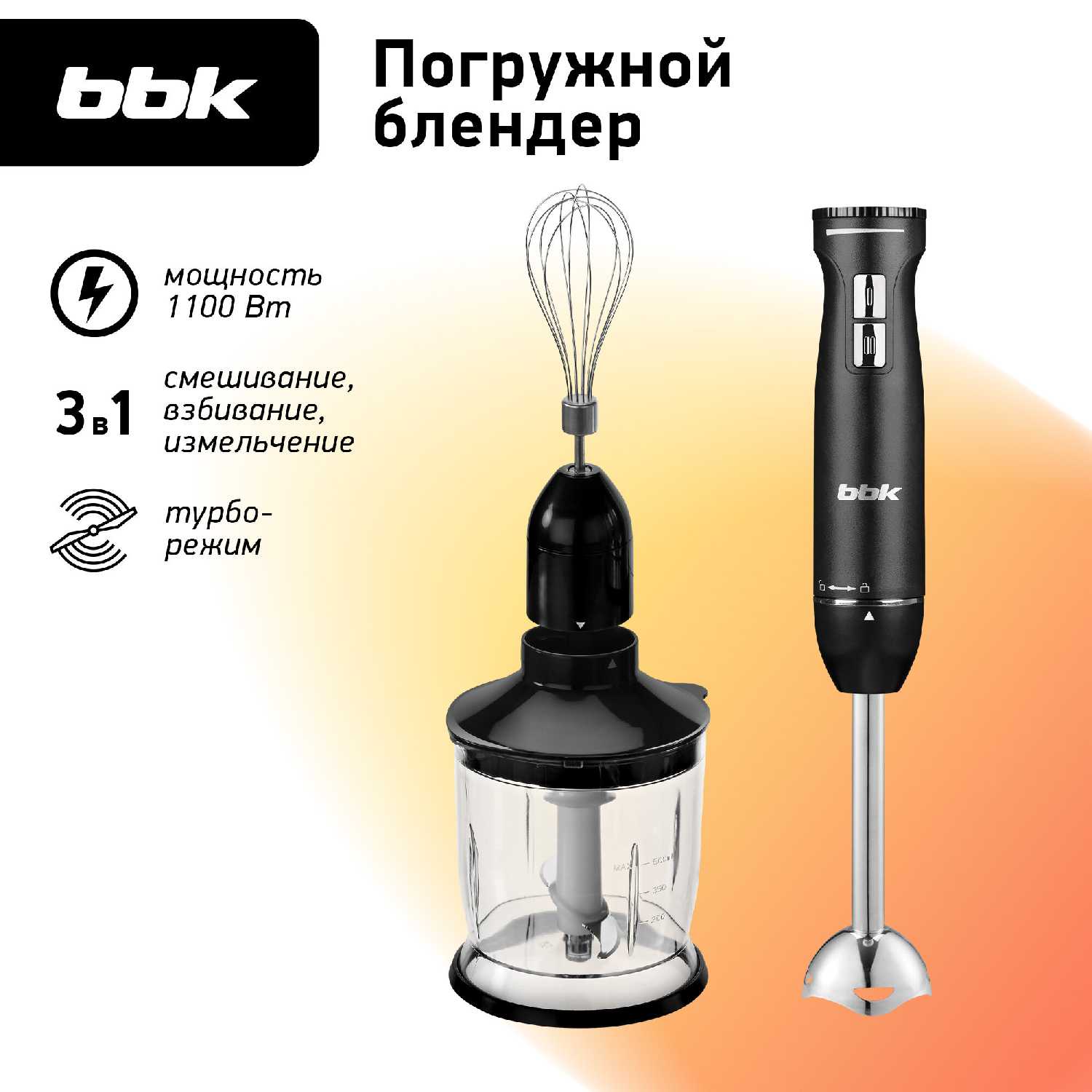 BBK STEEL (KBH0813)