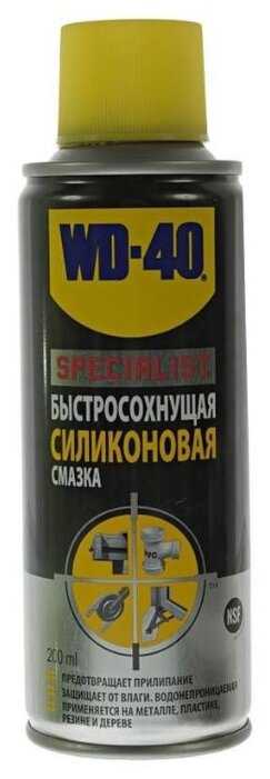 WD-40 Specialist силиконовая