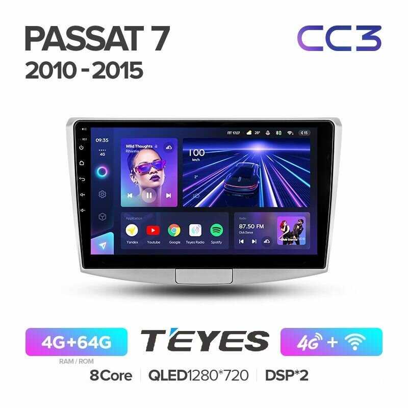 Teyes CC3 (4/64Гб)
