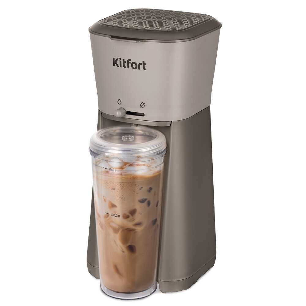 Kitfort Кофеварка (КТ-7252-1)