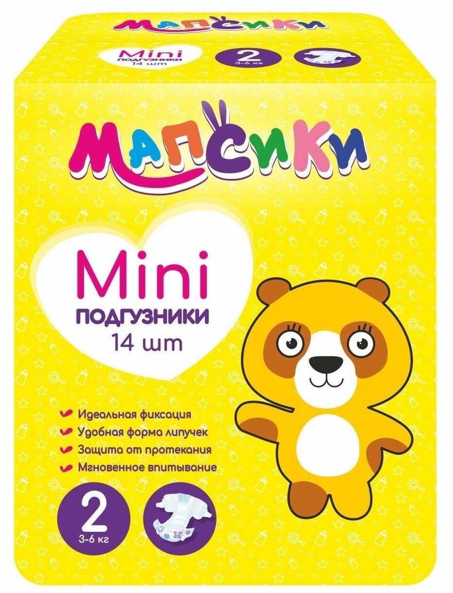 Мапсики Подгузники (mini)