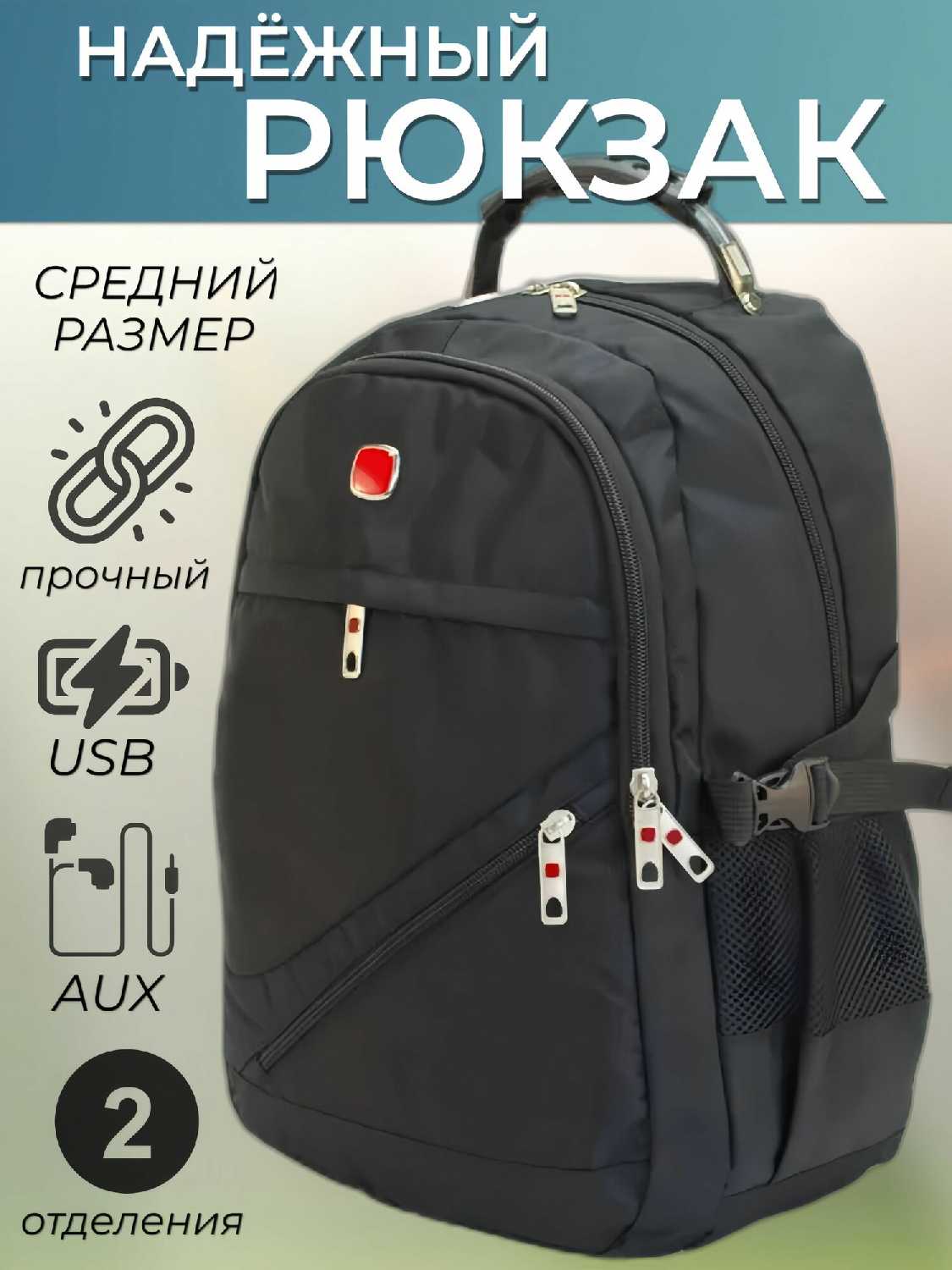 Meijieluo Рюкзак