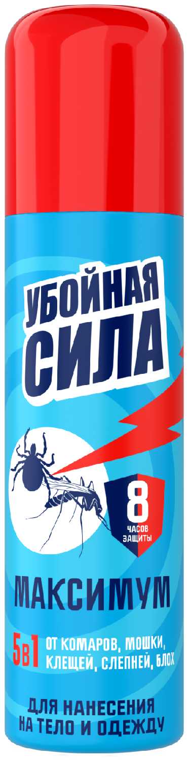 Убойная сила Maximum (150 см3)