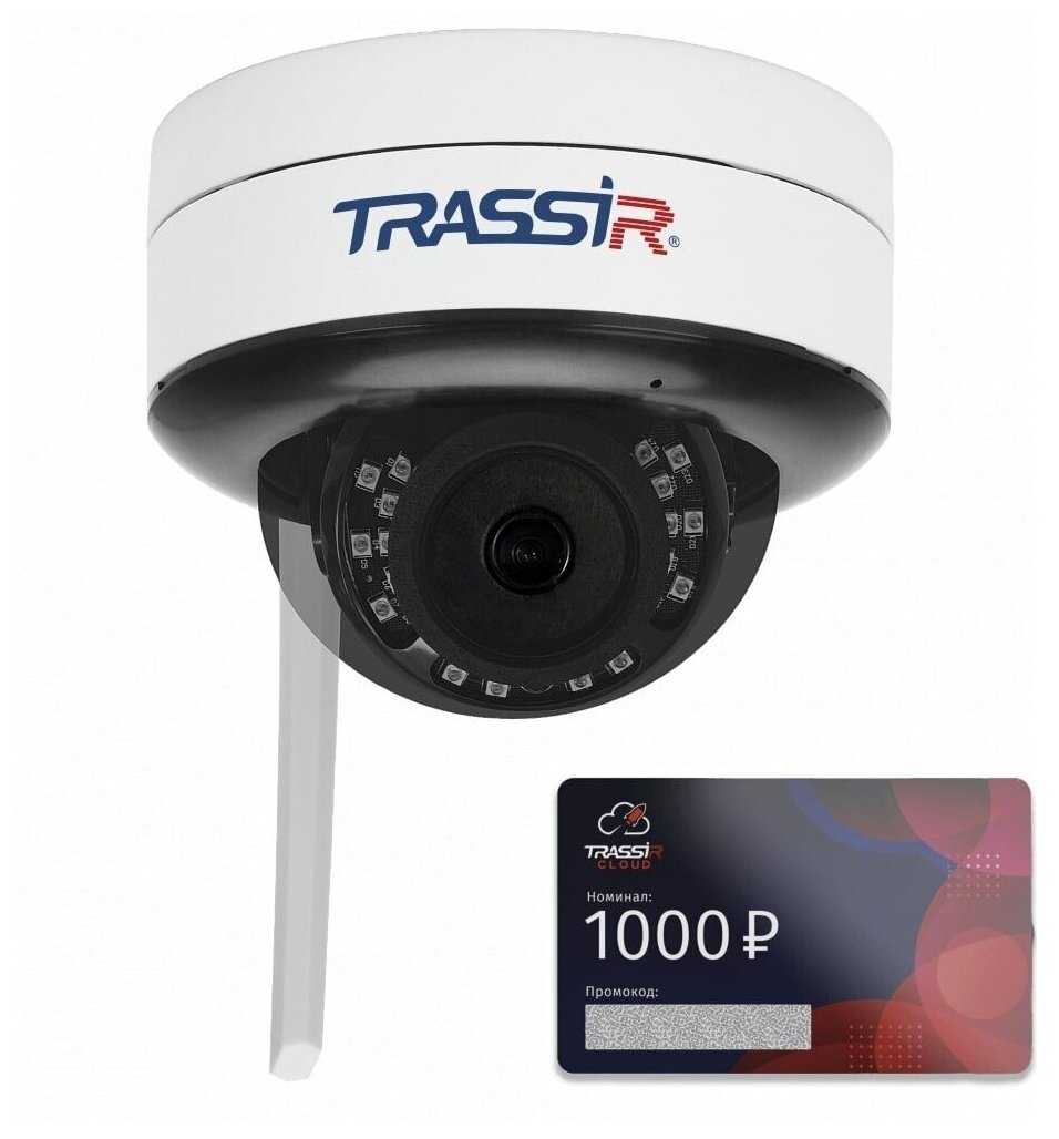 TRASSIR W2D5Cloud1000