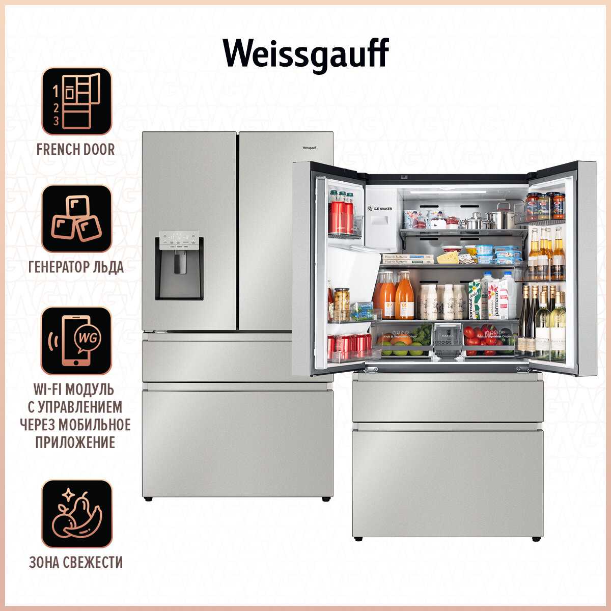 Weissgauff WFD 565/567